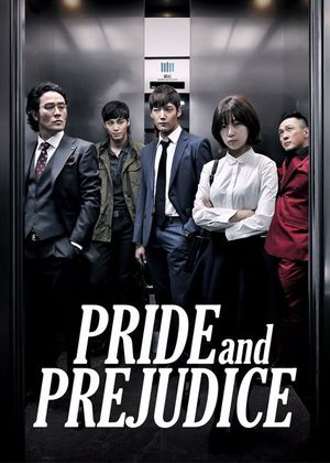Pride and Prejudice poster
