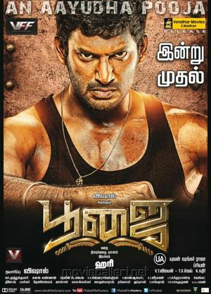 Poojai poster