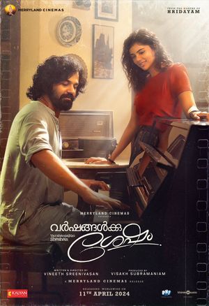 Varshangalkku Shesham poster