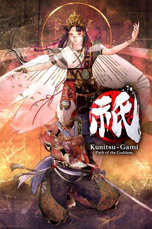 Kunitsu-Gami - Path of the Goddess [RUNE] poster