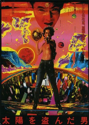 The Man Who Stole the Sun poster