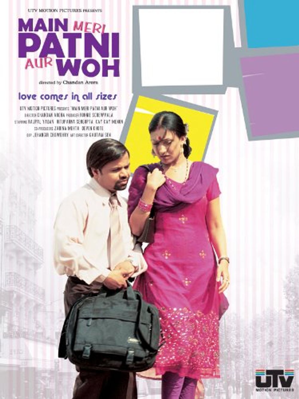 Main, Meri Patni... Aur Woh! poster