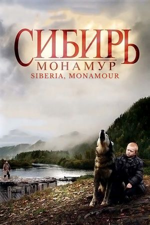 Siberia Monamour poster