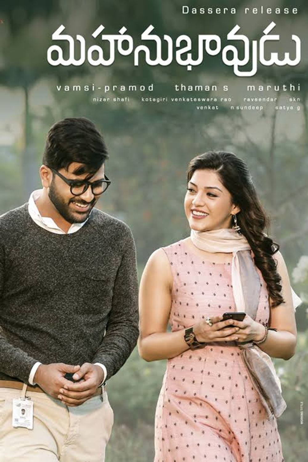 Mahanubhavudu poster