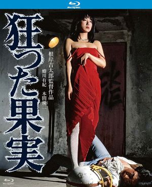 Crazed Fruit poster