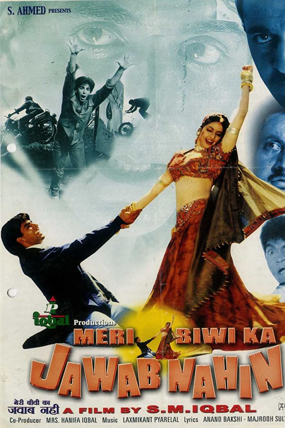 Meri Biwi Ka Jawaab Nahin poster