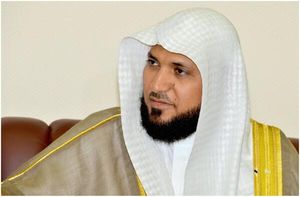 Holy Quran Recitation by Maher Al Mueaqly poster