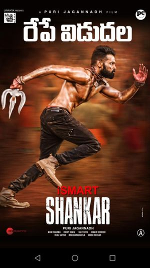 iSmart Shankar poster