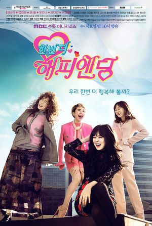One More Happy Ending poster