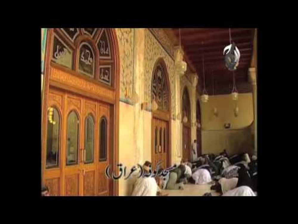 Safar-e-Najaf poster