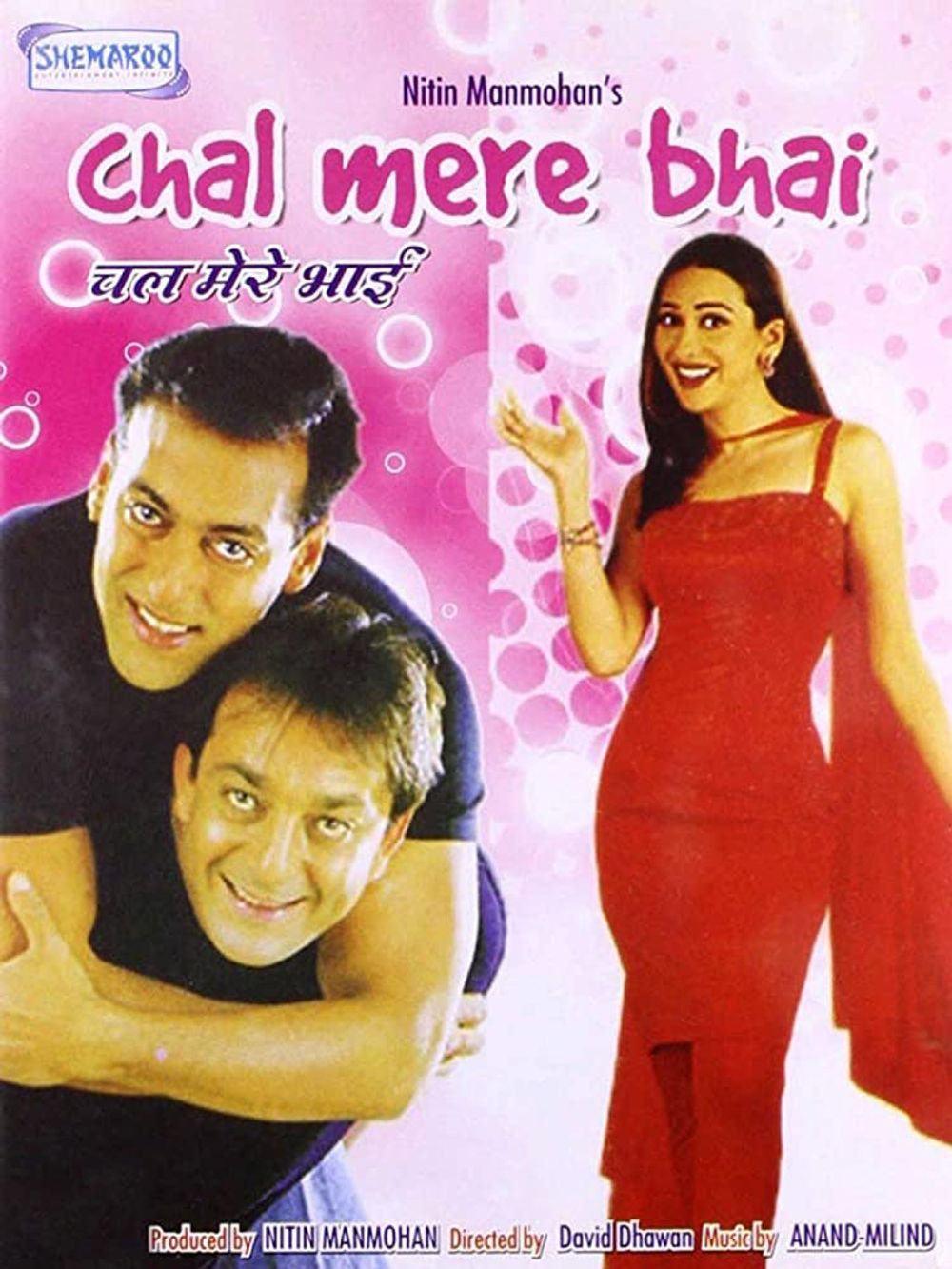 Chal Mere Bhai poster