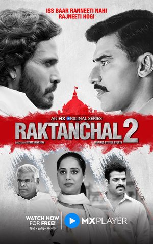 Raktanchal poster
