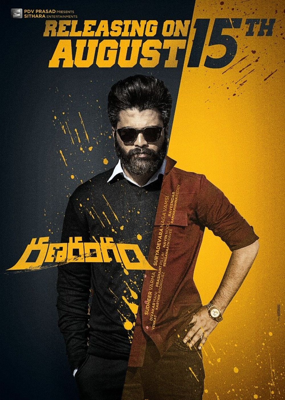 Ranarangam poster