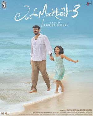 Love Mocktail 3 poster