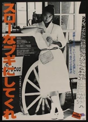 Play it Boogie Woogie poster