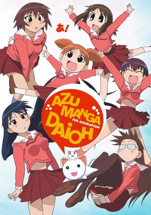 Azumanga Daioh The Animation poster