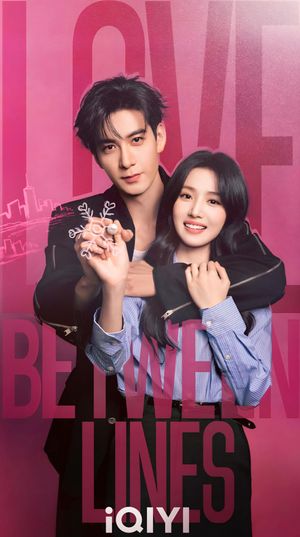 Love Between Lines poster