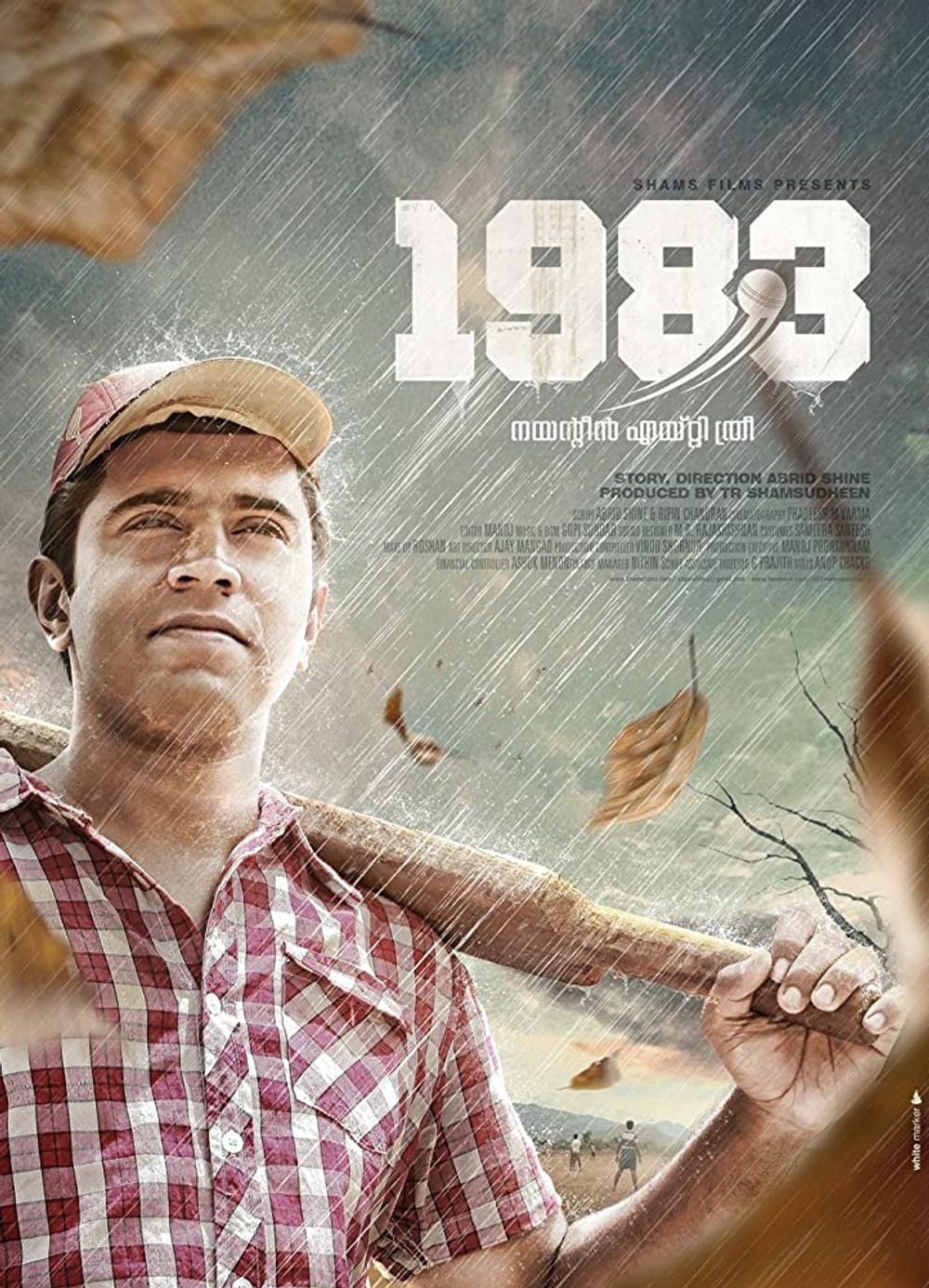 1983 poster
