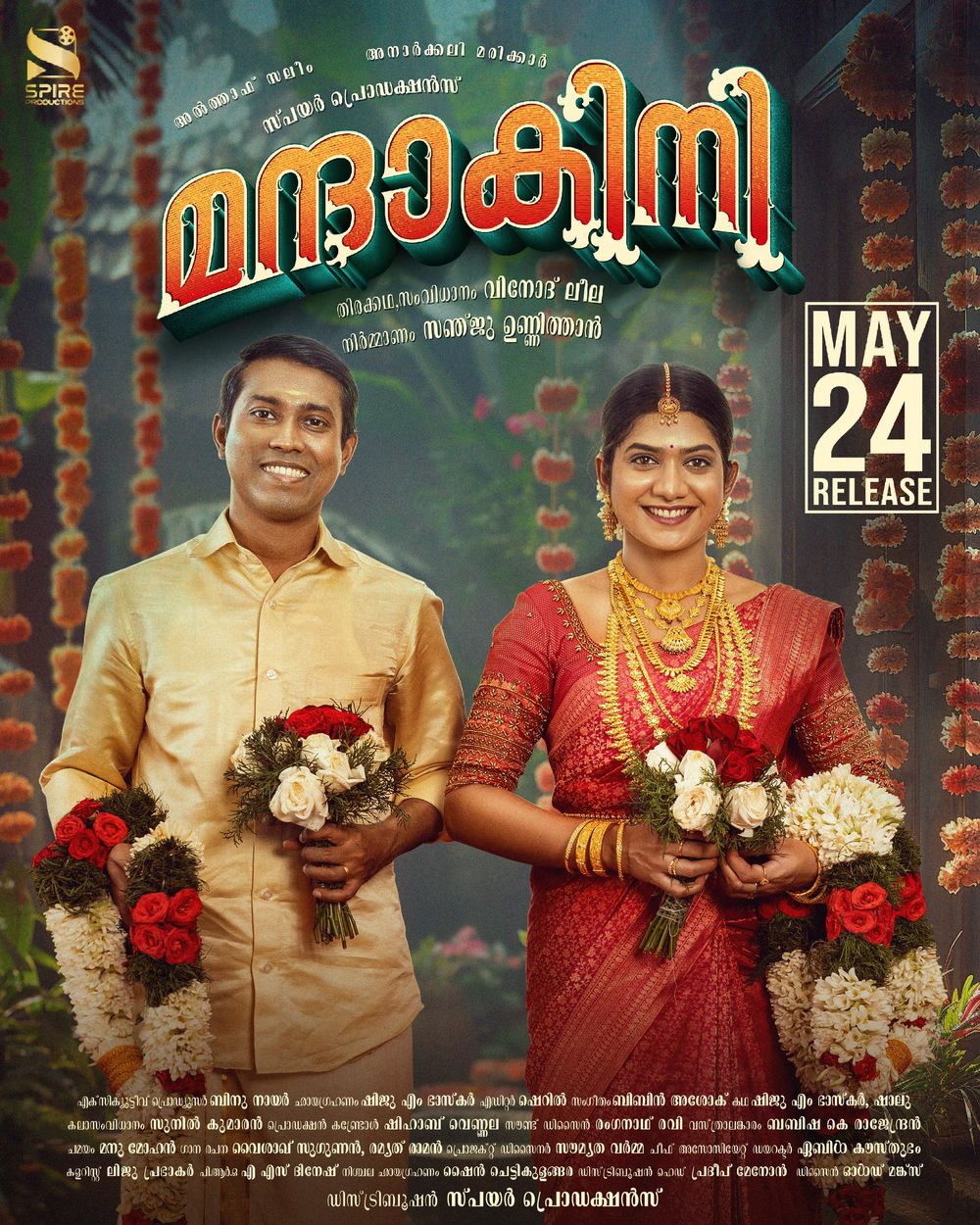 Mandakini poster