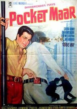 Pocket Maar poster