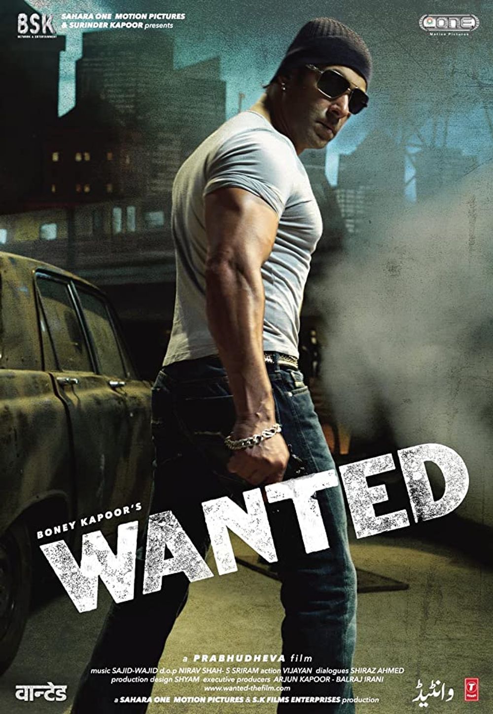 Wanted poster