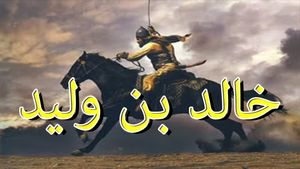 Tiger of Islam Khalid Bin Waleed Sword of Allah Full Documentary in Urdu poster