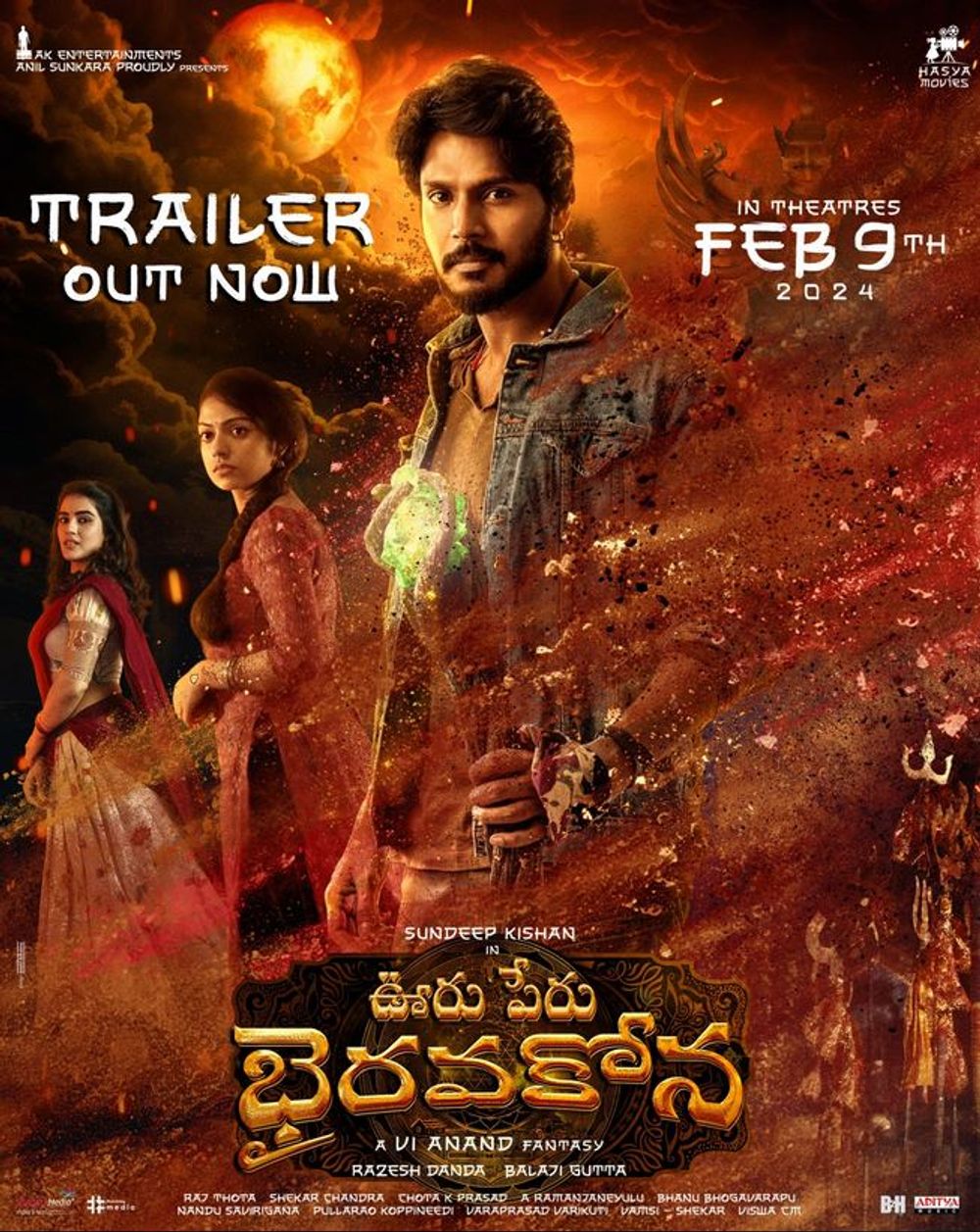 Ooru Peru Bhairavakona poster