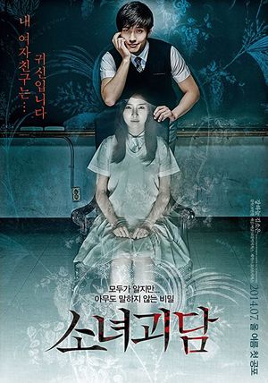 Mourning Grave poster