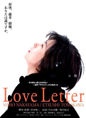 Love Letter poster