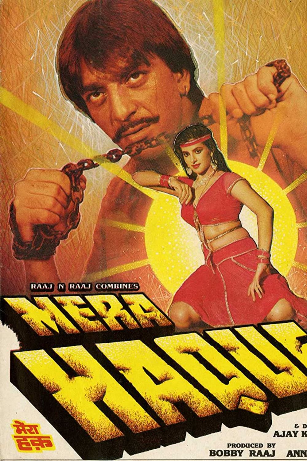 Mera Haque poster
