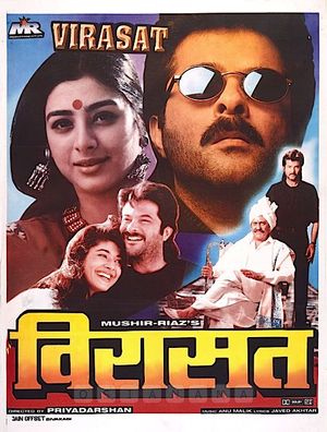Virasat poster