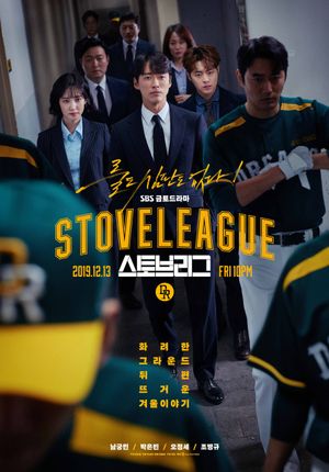 Stove League poster