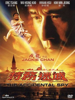 The Accidental Spy poster