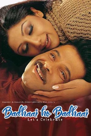 Badhaai Ho Badhaai poster