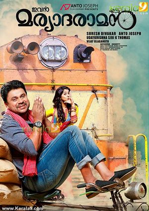 Jhol Jhal poster