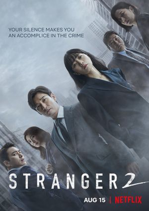 Stranger poster