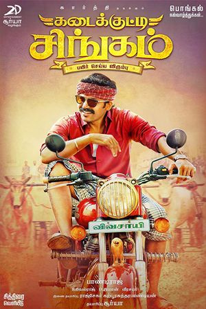 Kadaikutty Singam poster