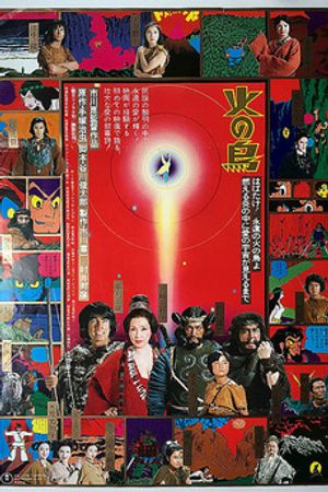 The Phoenix poster