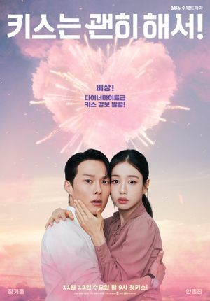 Dynamite Kiss poster