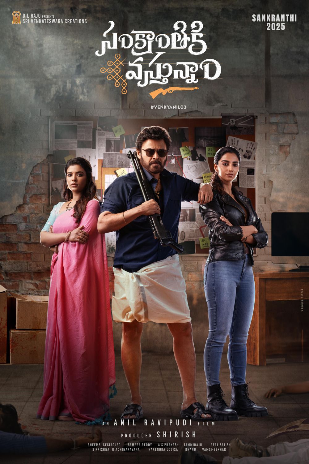 Sankrathiki Vasthunam poster