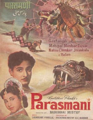 Parasmani poster