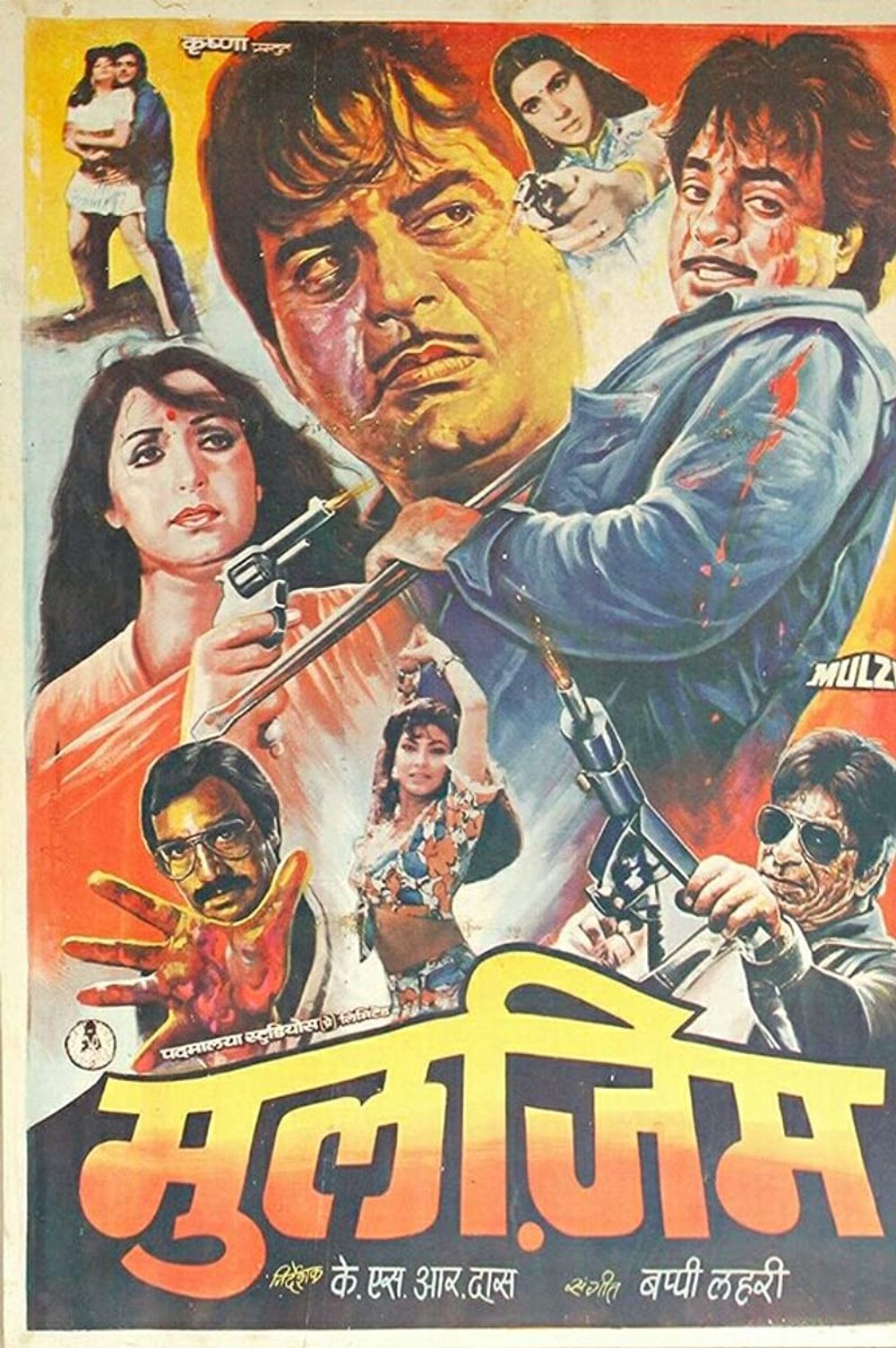 Mulzim poster