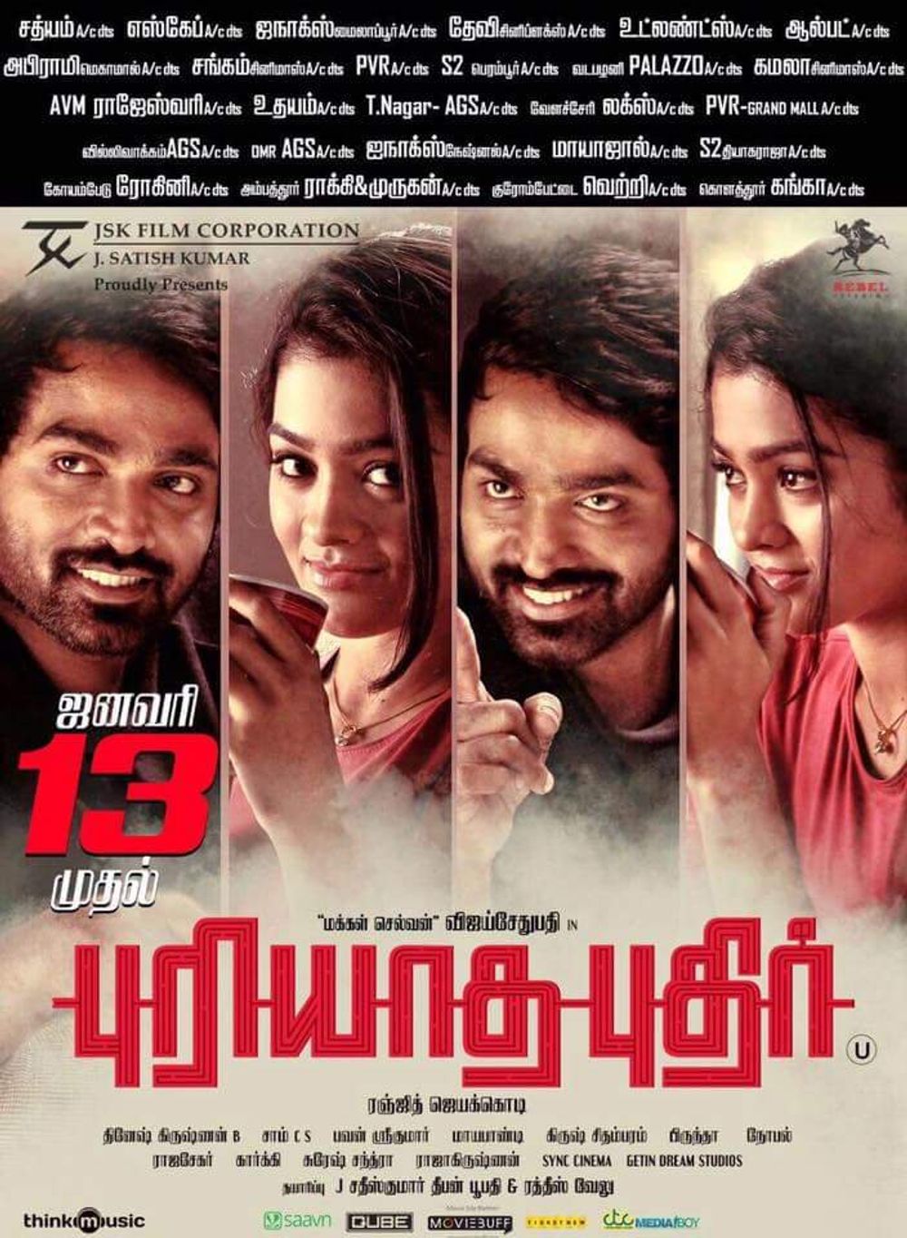 Puriyatha Puthir poster