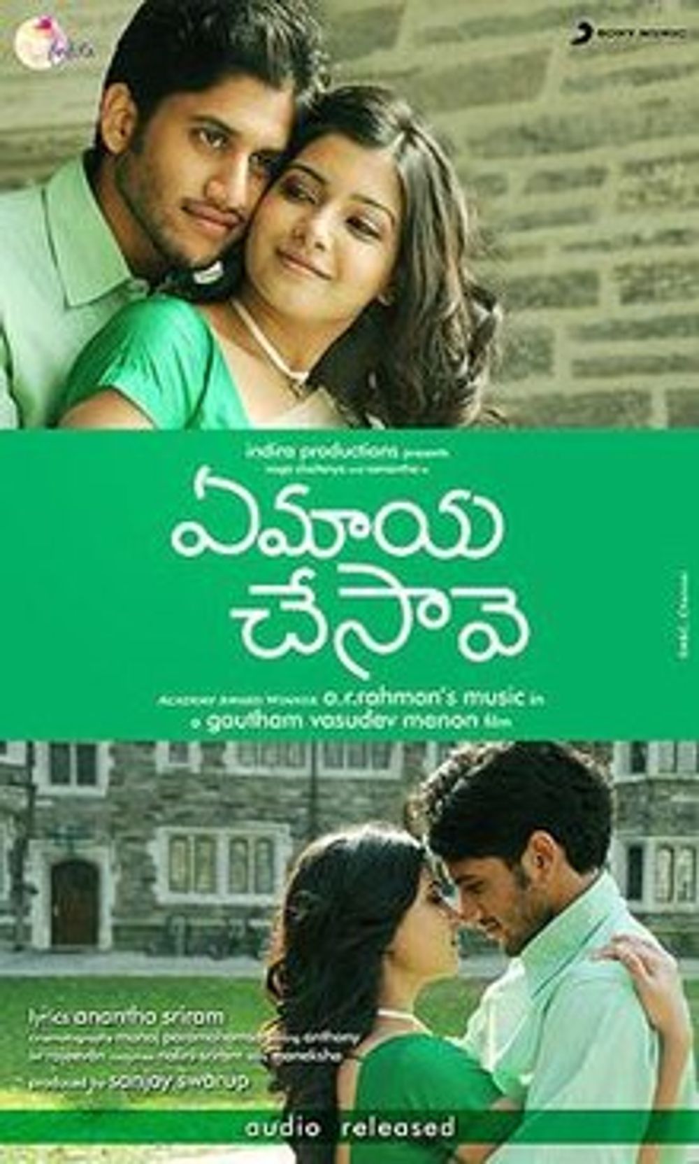 Ye Maaya Chesave poster