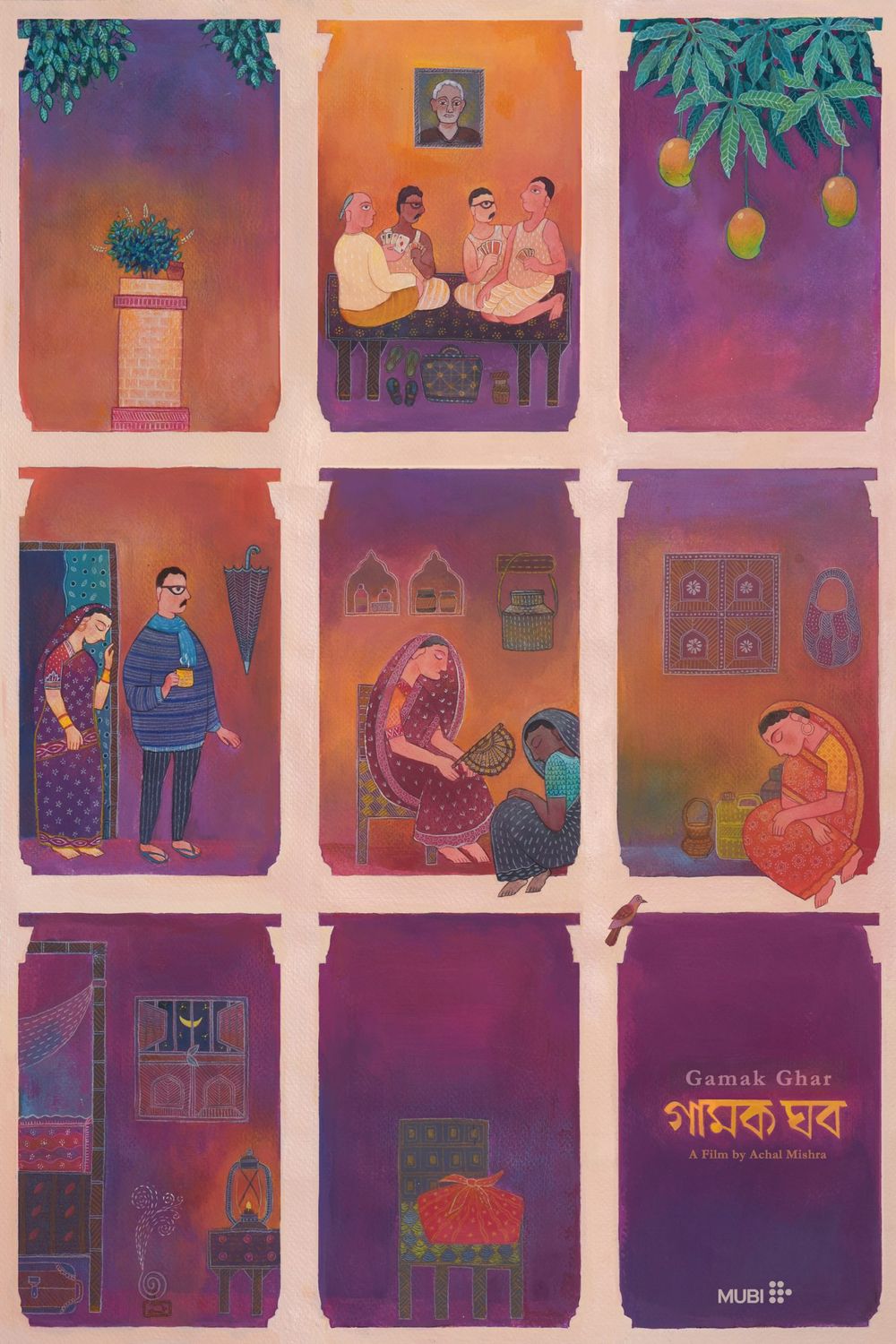 Gamak Ghar poster