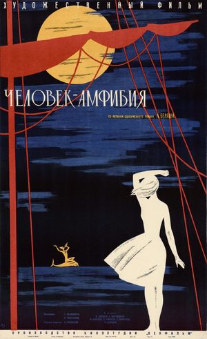 The Amphibian Man poster