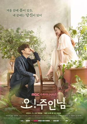 Oh My Ladylord poster