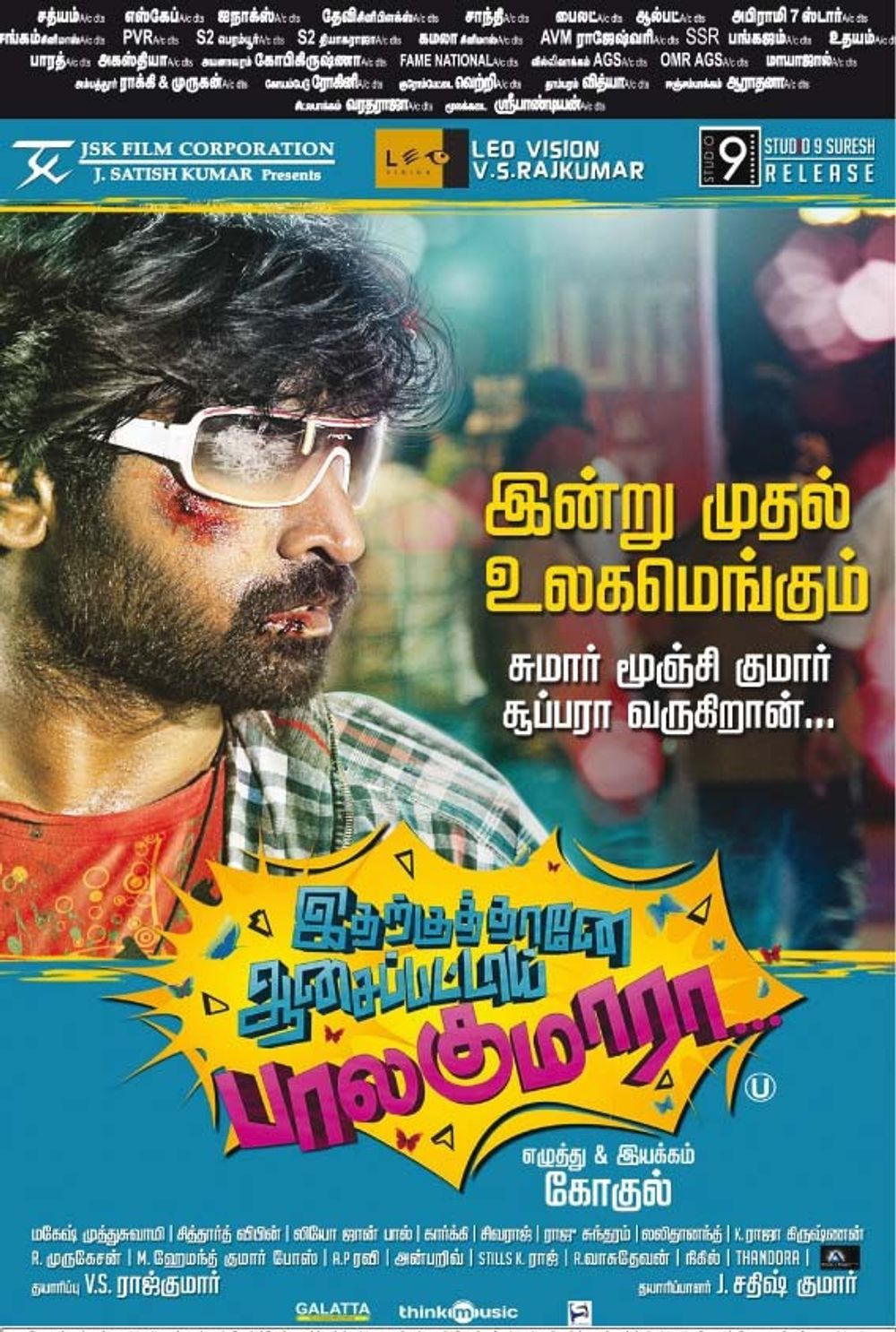 Idharkuthane Aasaipattai Balakumara poster