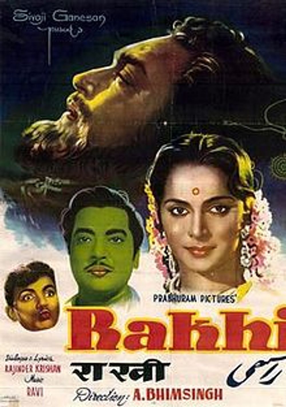 Raakhi poster