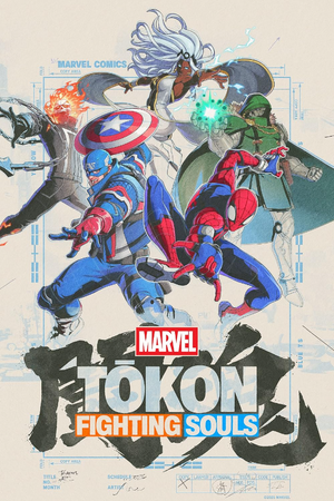 Marvel Tokon Fighting Souls - Ultimate Edition (v1.2.3 + All DLCs + MULTi16) [DODI Repack] poster